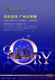 数字时代的广告革新 从南方都市报数字报看2012年的媒体转型