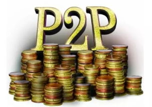 深圳市出台P2P广告规范 强化风险提示保障数字广告健康发展