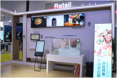 新起点,新生态！AOC智慧商用亮相北京InfoComm China 2021 数字广告发布