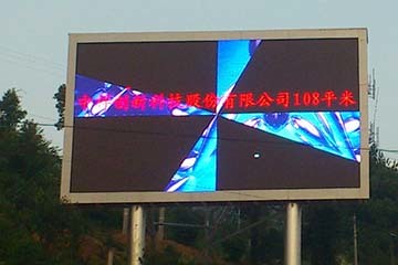 东莞市行政广场LED显示屏 数字广告发布的新高地